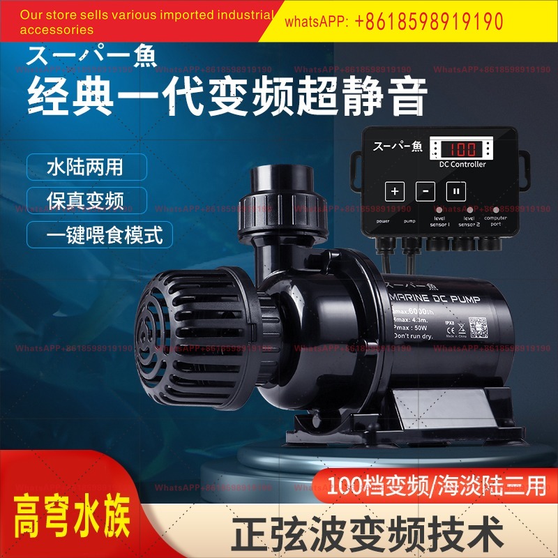 Aquarium Fish Japan - Giappone DC Coolfish Pompa sommergibile Filtro
