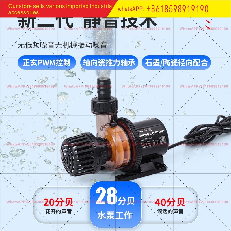 Giappone DC Coolfish Pompa som - Aquarium Fish Japan recensione e prezzo